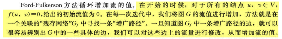 Pasted image 20241105214021.png